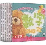 ?????????? ??????? 3d??????? ????0-1-2-3??????5-6????? ???????????