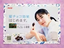 Amazon.co.jp: 新垣結衣◇A4 ポスター (ポップ) & クリアファイル