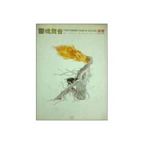 Paperback Soul dance (Traditional Chinese Edition) Book