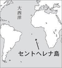 Amazon.co.jp: ①BCL難局ベリカードイギリス領セントヘレナ島ラジオ