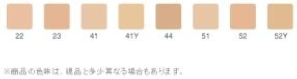 Amazon | メナード フェアルーセント 美白ファンデーション 52 ケース