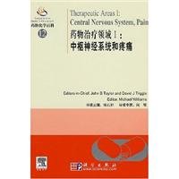 Encyclopedia of Medicinal Chemistry, 12 drug treatment Area 1: central nervous system and pain 7030203593 Book Cover
