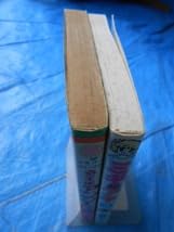 Amazon.co.jp: 鈴賀レニ2冊 森の天使アンジー1巻 初版、ミキとアキ2巻