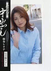 Amazon.com: JAPANESE ADULT CONTENT (Pixelated-MAY22) Celebrity Creampie