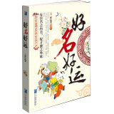 Good luck name 7516408328 Book Cover