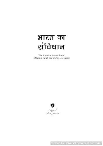 Image of Bharat ka Samvidhan (The Constitution of India in Hindi) with all the Amendment upto 106th Amendment (Pocket Size Edition)