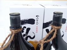 Amazon.co.jp: ＃67778未開栓箱付き 一どん 1800ml 25％ 杜氏の里笠沙