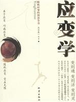 response study [paperback] 7502828907 Book Cover