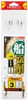 Harimitsu VR-1 Fluorocarbon Leader 2.5 m No. 3