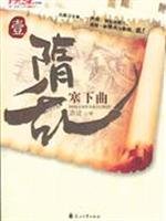 Sui chaos Complete (all 6) (network formerly known as home) [Paperback]