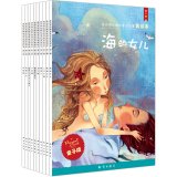 The most classic bedtime fairy tale picture book America: Part II (Set full 10) 7501581258 Book Cover