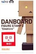 Amazon.co.jp: よつばと! DANBOARD ダンボー フィギュアスタンプ2