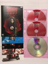 Amazon.co.jp: 沙粧妙子 最後の事件 全5巻 レンタル落ちDVD 全巻