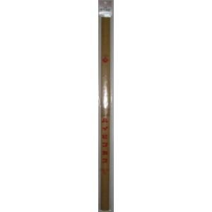 Amazon.co.jp: ハイビスカス竹尺 50cm : 文房具・オフィス用品