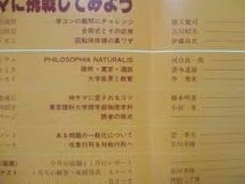 超希少　大学への数学VOL31　1987-4月号～1988-3月号 12冊セット 超希少 大学への数学VOL31 1987-4月号～1988-3月号 12