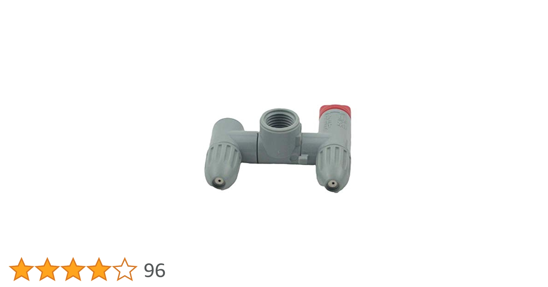 Amazon | 工進(KOSHIN) 2頭口噴口 (1頭口切替) PA288 | 散水ノズル