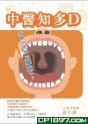 D 988216434X Book Cover