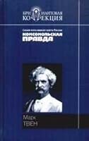 Brilliantovaya Kolekciya- Брилиантовая Коллекция 5486015879 Book Cover
