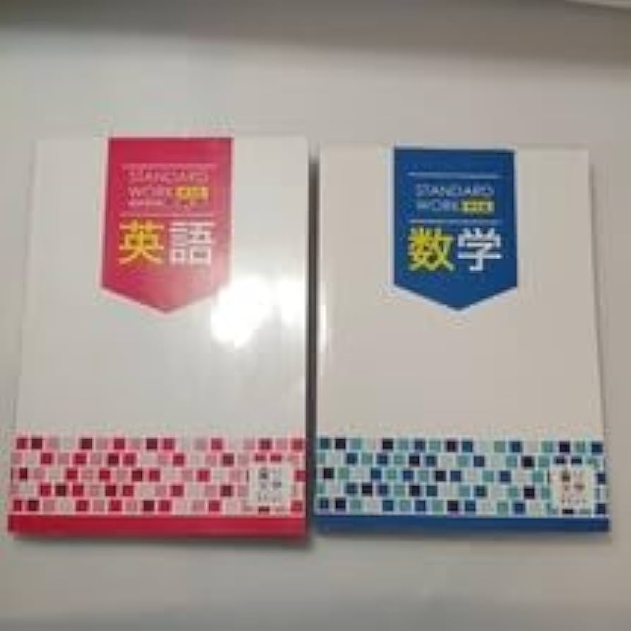DVD 36枚 夏休み 教材 中学 1〜3年 エープラス テキスト 学習 セット