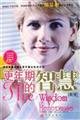wisdom of menopause ( new version) 7508606353 Book Cover