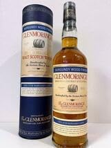 グレンモーレンジ バーガンディウッドフィニッシュ 750ml 43度 古酒