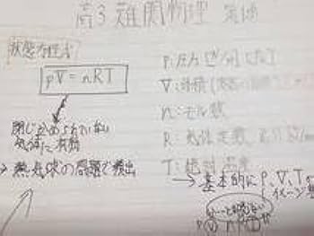 Amazon.co.jp: 駿台 版締切り講座 高井隼人先生 23年度 高3難関・物理 Amazon.co.jp: 駿台 版締切り講座 高井隼人先生 23年度 高3難関・物理