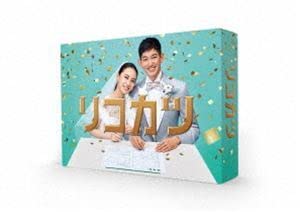 Amazon.co.jp: リコカツ DVD-BOX 北川景子 : パソコン・周辺機器 