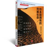 You will have the perfect life 7508645073 Book Cover