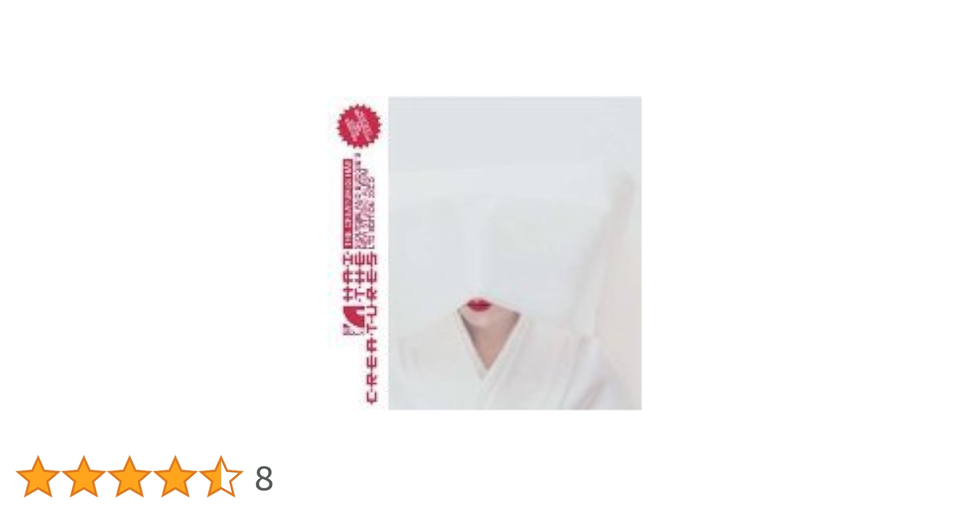 The Creatures Hai! 2枚組 CD The Creatures - Hai! - Amazon.com Music