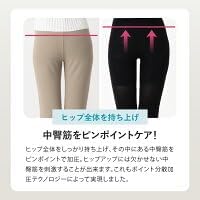 ☆Quiiet⭐︎キュリエット⭐︎スリムレギンスセット☆ Amazon.co.jp: [Quliet] 【公式 】キュリエット スリムレギンス