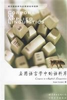 Applied Linguistics in Corpus 7506282100 Book Cover