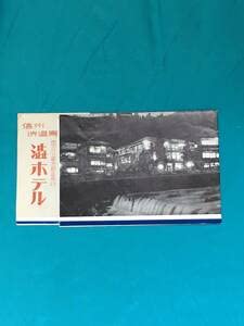 旅行本 パンフレット 71qvf9+8JdL._UF350,350_QL80_.jpg