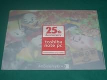 Amazon.co.jp: ぱらちゃん 東芝 DYNABOOK ダイナブック 25周年 A4