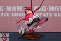 Amazon | 在庫処分 ONEPIECE ワンピ ース フィギュア ビッグマム