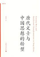 Understanding China: Tang Scholars and the Transformation of Chinese thought