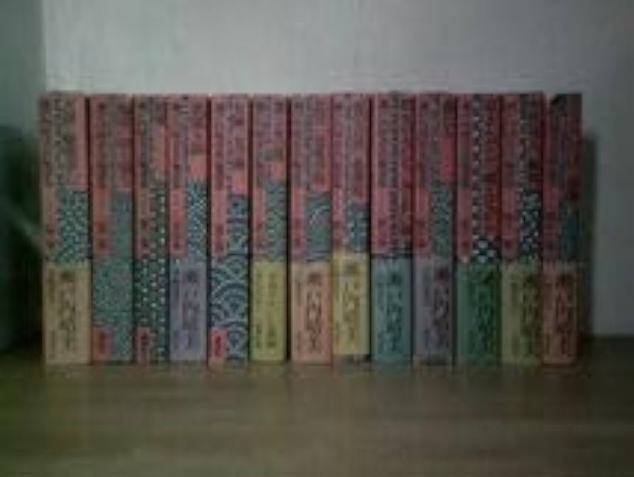 Amazon | 瀬戸内晴美長編選集 全13巻 瀬戸内晴美(瀬戸内寂聴) 講談社