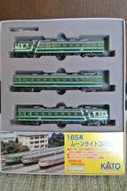 新品未使用KATO 10-448 165系 ムーンライト 緑 3両セット カトー(KATO)|165系 ムーンライト 3両セット|HARDOFFオフモール