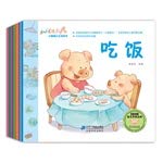 Webby live pig picture books (SET full ten)(Chinese Edition) 7539197455 Book Cover