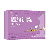 Paperback ????????365?(???) [Chinese] Book