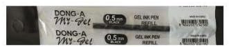 Dong-A Tükenmez Kalem Yedeği(12li) Mygel Jel 0.5 MM Siyah 211110