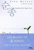 Paperback Purebred (Korean edition) [Korean] Book