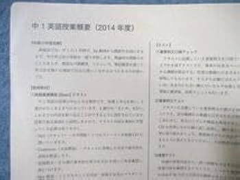 Amazon | WG03-180 鉄緑会 中1 英語基礎講座 BASIC 第1～4部