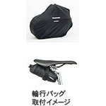 Amazon | Panasonic（パナソニック） 折りたたみ自転車 トレンクル専用