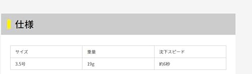 ヤマシタ(YAMASHITA) エギ エギ王 LIVE S 3.5号 19g ムラムラチェリー #005 604764 ルアー 5枚目