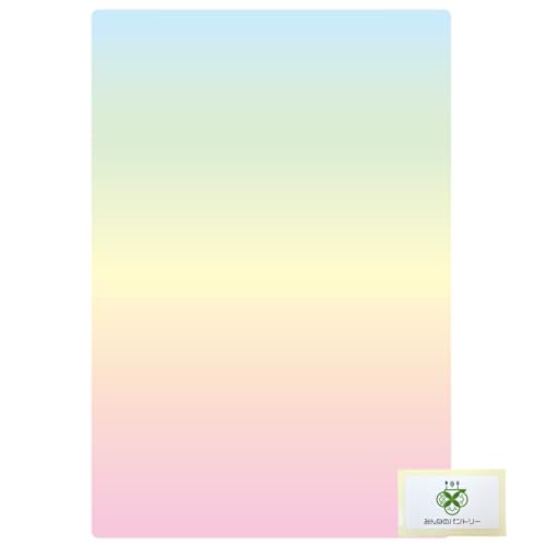 【選べる枚数】 共栄 下敷き A5 グラデーションしたじき 【虹色】 1枚 日本製 オリオンズ ORIONS 共栄プラスチック GS-A5-05 ／みんなのパントリーカードセットのサムネイル