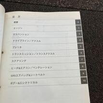 Amazon.co.jp: モコ MG21S MOCO 新型車解説書 SA0型系車の紹介