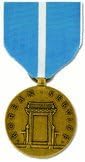 MilitaryBest Korean Service Medal - Full Size