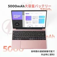 【美品】1月購入 14型ノートPC 12GB SSD512GB 箱付 IdeaPad Flex 550 14 型 (AMD) ノートパソコン | レノボ・ ジャパン