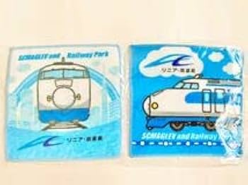 Amazon.co.jp: リニア・鉄道館 お土産 正方形ミニタオル 0系