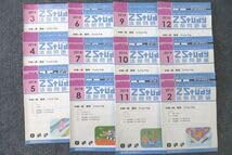 Z会　Zstudy 中高一貫　トップレベル　教材　テキスト Amazon.co.jp: UV25-058 Z会 ZStudy 中高一貫 数学 ハイレベル